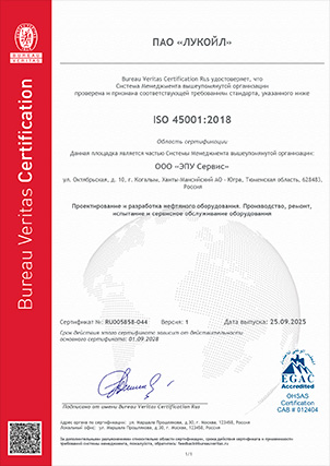 ISO 45001:2018 Certificate