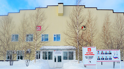 Service Center in Pokachi