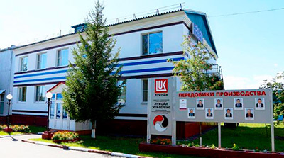 Service Center in Urai