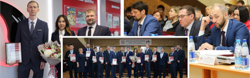 IX Competition for Young Employees and Specialists for the Best Scientific and Technical Development