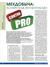 Oil & Gas Vertical