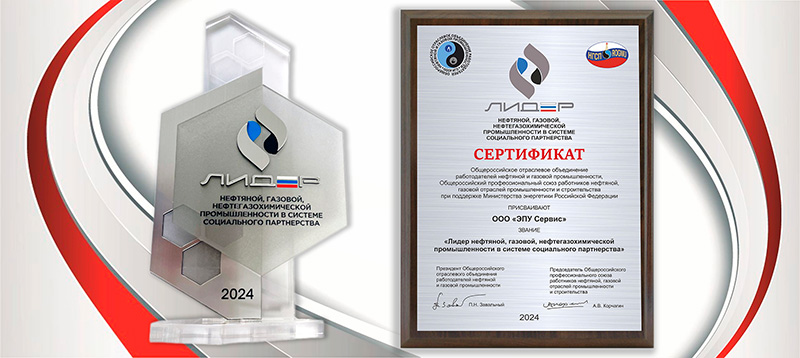 ESP Service – Industry Leader in Social Partnership