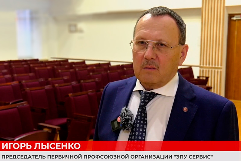Igor Lysenko — Chairman of the Primary Trade Union Organization of ESP Service LLC